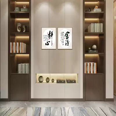 Retro inspirational calligraphy study anchor background cloth lecturer live background cloth 3d stereo video live background cloth