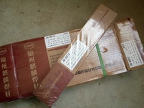 Jinzhou Kirin wear-resistant electrode d212 surfacing electrode D212 gear special welding electrode 3 2 4 0