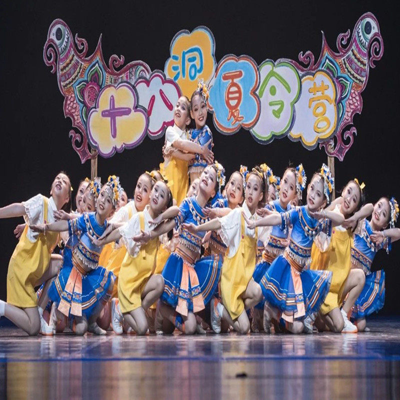 The 11th Xiaohe Style Eighteenth Cave Summer Camp Children's Performance Costumes Miao and Yi Minority Performance Costumes