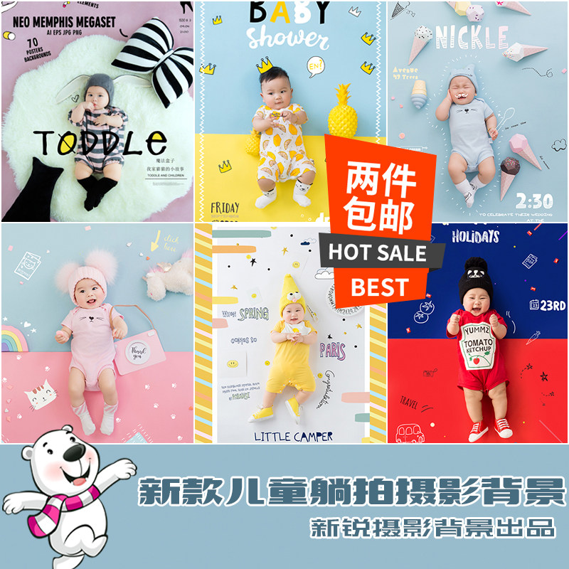 New Children Photo Photography Background Selfies-ins Wind Net Red Cute Photo Gallery Baby Lying in Pictures Background Paper