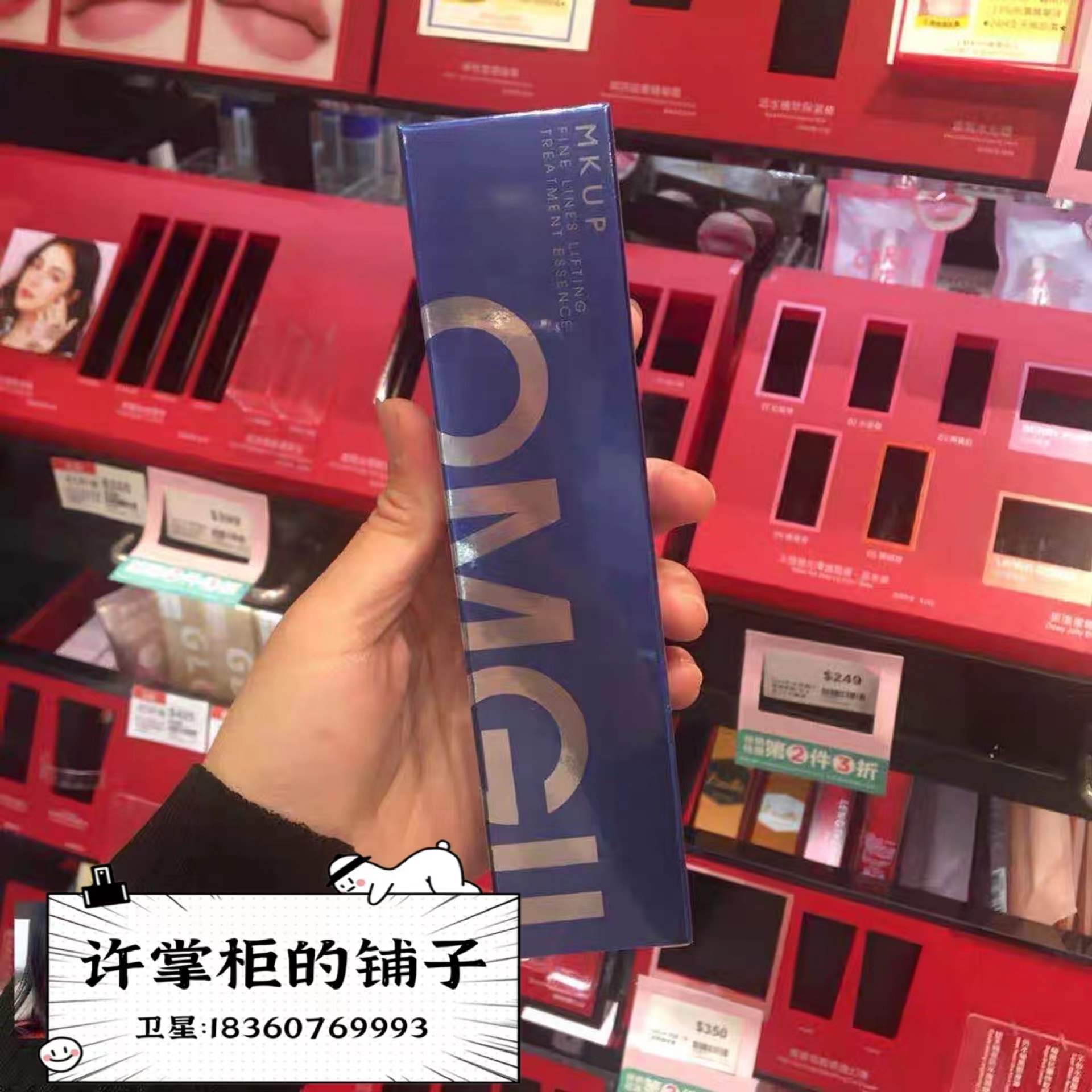 Spot Taiwan MKUP American coffee magic firming essence firming skin massage 50ml small V face