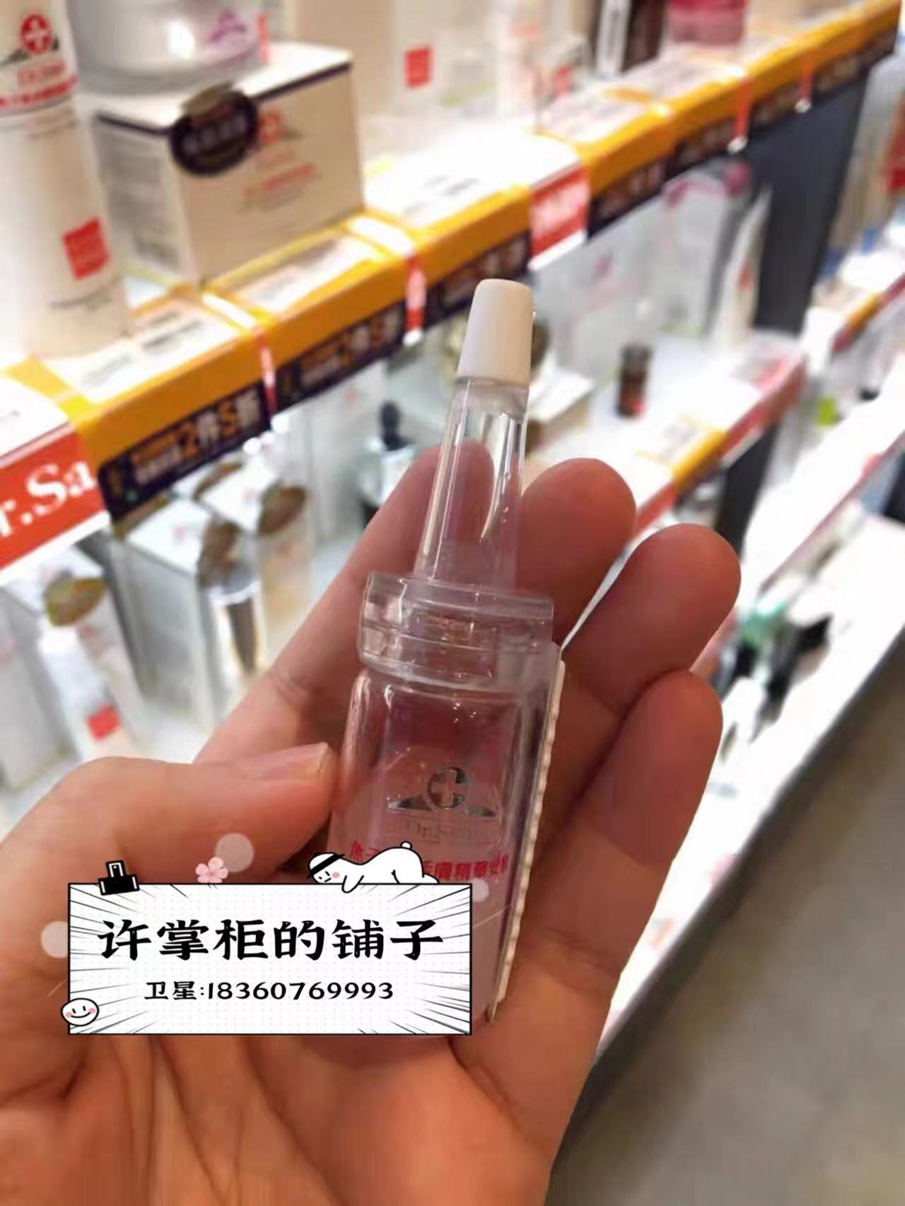 Ren 2 pieces Taiwan procurement of Dr Satin fish Living Skin Essence Anbottle 2 * 10ml