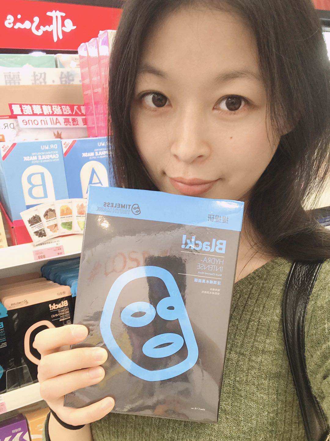 Spot any 2 boxes of TTM Titiyan laser mask infiltration conditioning gold foil instant white cool cool black mask