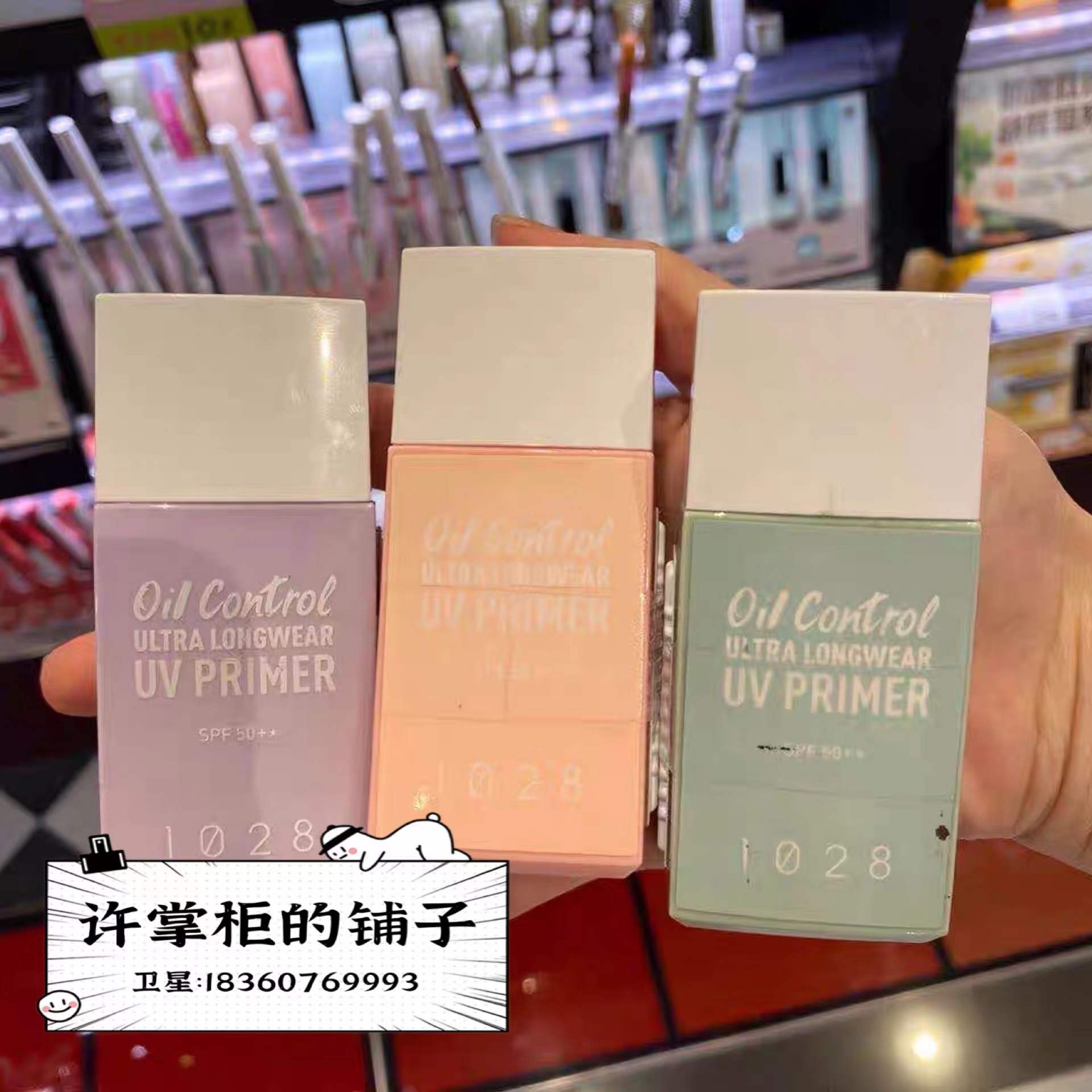 Taiwan 1028EX ultra-control oil thin makeup Net Creamy Finish Top Milky Dressings Breast dressings Isolated Milk