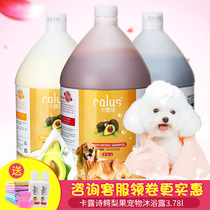Kulu Poetry Dogs Body Wash of the Bath Terrace Teddy Gold Maab mousse Moyer bath Shampoo Big barrel Universal