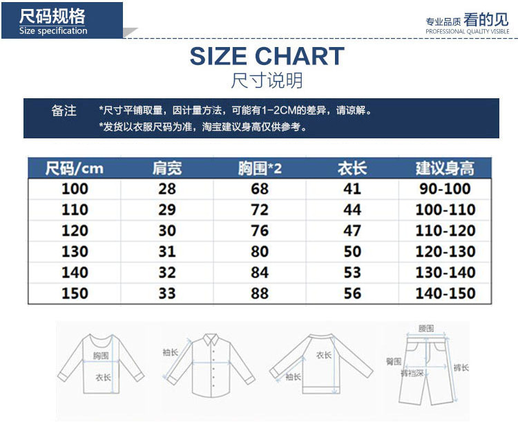 Gilet enfant en polyester - Ref 2069615 Image 6