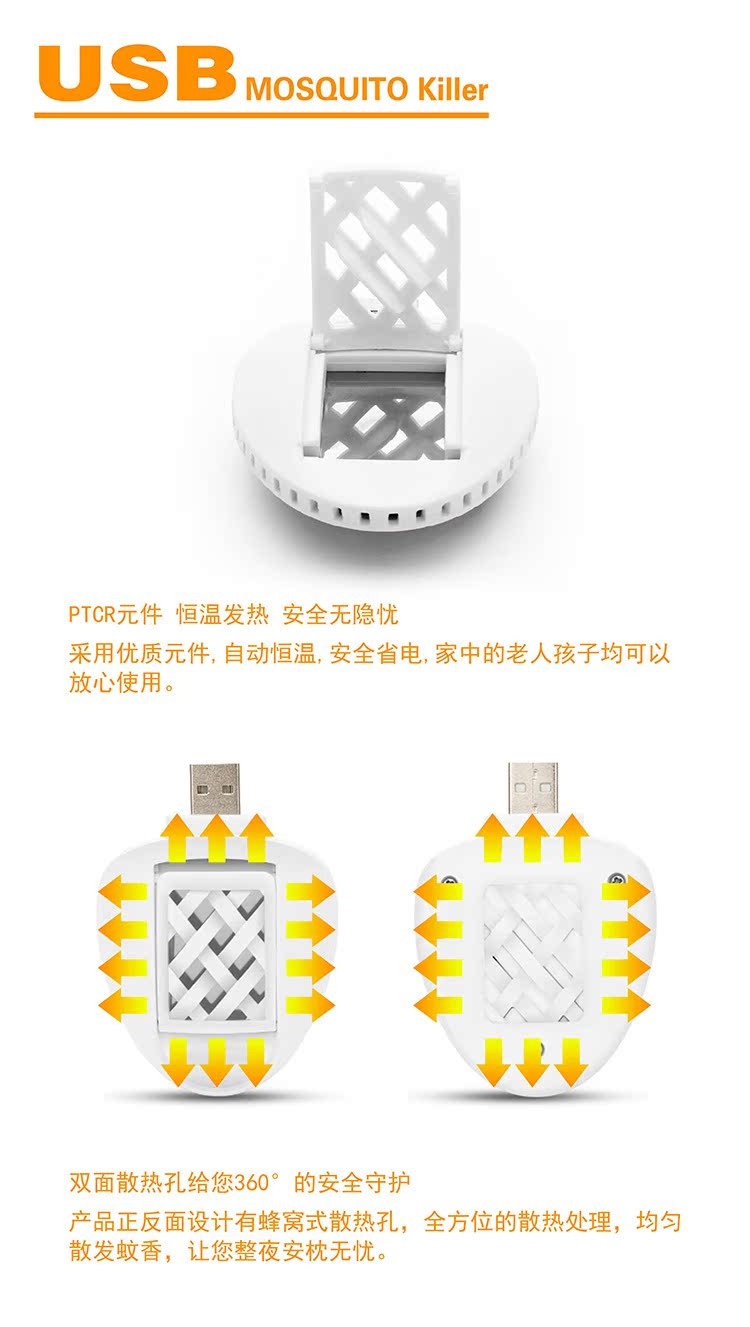 Anti-insectes USB - Ref 445126 Image 6