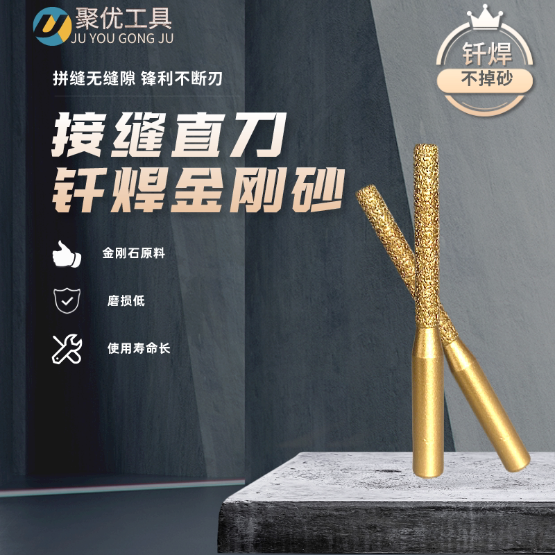 Seamless stitching cutter for cutting edge gong knife brazing diamond jig straight cutting stone