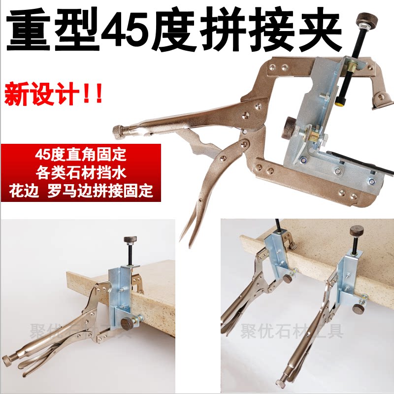 Stone 45 degree fixed clip splicing marble clamp table top water retaining clip right angle fastener