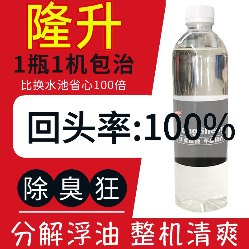 Cutting fluid pool special deodorant emulsion oil fungicide saponification liquid deodorant rust inhibitor machine cleaner