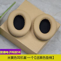 Бежевая крышка гарнитуры [Отправить черный обычный хлопок]