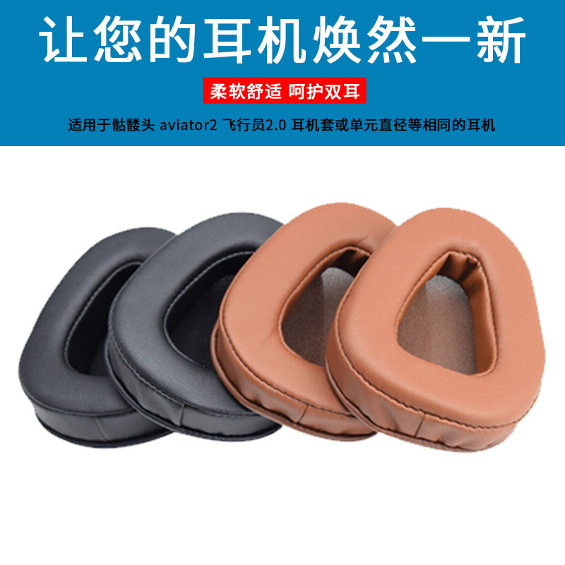 Skull Skullcandy ROC Rocnation Pilot Aviator2 Headphones Sleeve Sponge Cover Comfortable