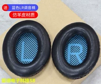 Имитация овчина черная [Отправить Blue LR хлопка]