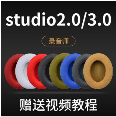 (Pair)Beats Studio3 0 Sound Engineer 2 Earcups 2nd Generation 3rd Generation Earcups Sponge Earcups