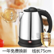 bình đun nước siêu tốc Bán cầu ấm đun nước bằng thép không gỉ 304 ấm đun nước điện gia dụng công suất lớn ấm đun nước điện ấm đun nước cách nhiệt - ấm đun nước điện binh dun nuoc