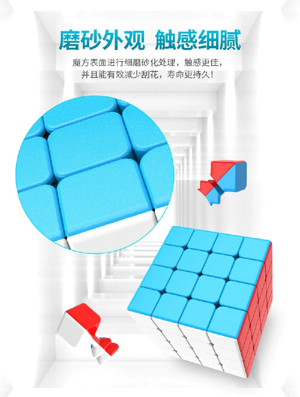 [Magic Cube Classroom Charm Dragon Tier 4 Rubiks Cube] Bắt đầu 4 tầng lớp trẻ em Câu đố Vui chơi Đồ chơi khối Rubik MF4 - Đồ chơi IQ