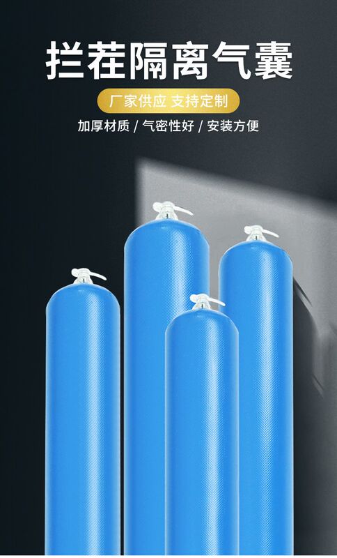 Wholesale from the Source Manufacturer, Starting from 100 Pieces, Construction Concrete Air Bags, Partition Air Bags, High and Low Grade Air Bags