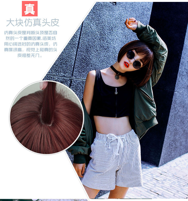 Perruque cheveux raides Court - Ref 2608274 Image 20