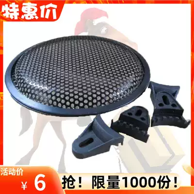 Speaker net cover subwoofer car speaker net cover 5 inch 6 5 inch 8 inch 10 inch 12 inch speaker net cover