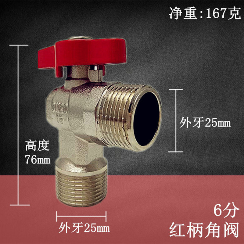 All copper ball core triangle valve toilet large flow angle valve cold water heater wall-hung boiler special valve 4 minutes 6 minutes octagonal valve