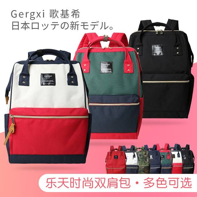 Japan's Rakuten backpack, male and female student school bag, travel ...