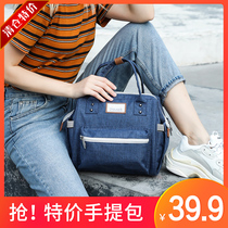 One-piece clearance ultra-light mommy bag Multi-functional Baomao handbag lightweight waterproof small mother and baby bag large capacity