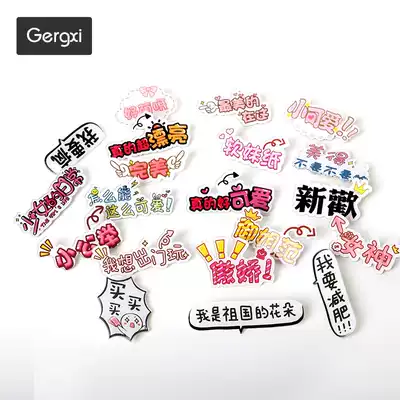 Fashion mommy bag text badge backpack Personality brooch backpack Creative accessories Cute pin packaging jewelry