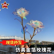 Simulation Rose Single Gold Foil Color Rose Bouquet Gold-plated Gift Box Valentines Day Gift Birthday Girlfriend