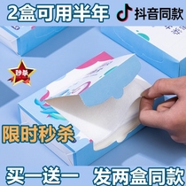 Qizhi speed anti-cross-dyeing color-absorbing film color protection to prevent cross-color washing machine clothes color-absorbing cloth color master piece is amazing JM