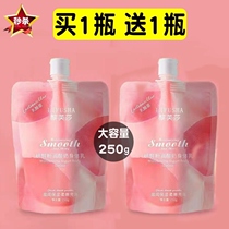 (2 bags) peach-flavored body milk moisturizing moisturizing refreshing moisturizing body moisturizing white and general purpose