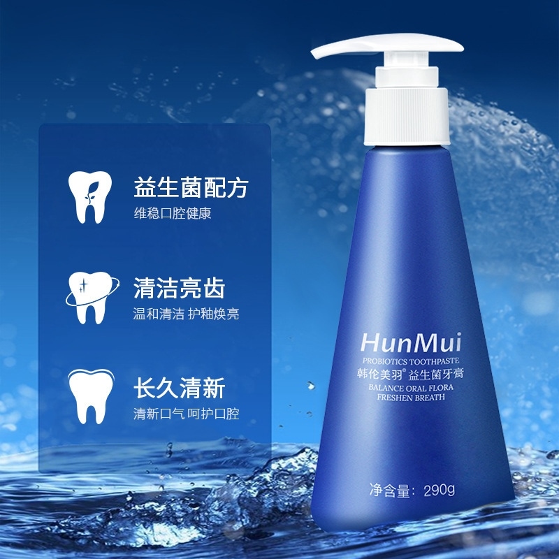 Lanmiquan Probiotic Toothpaste Press Macaron to Remove Tooth Stains Basket Honey Lanmiquan Han Lunmeiyu Toothpaste