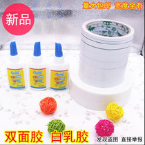 Double-sided adhesive white latex sponge rubber children handmade DIY make hand flower making model glue