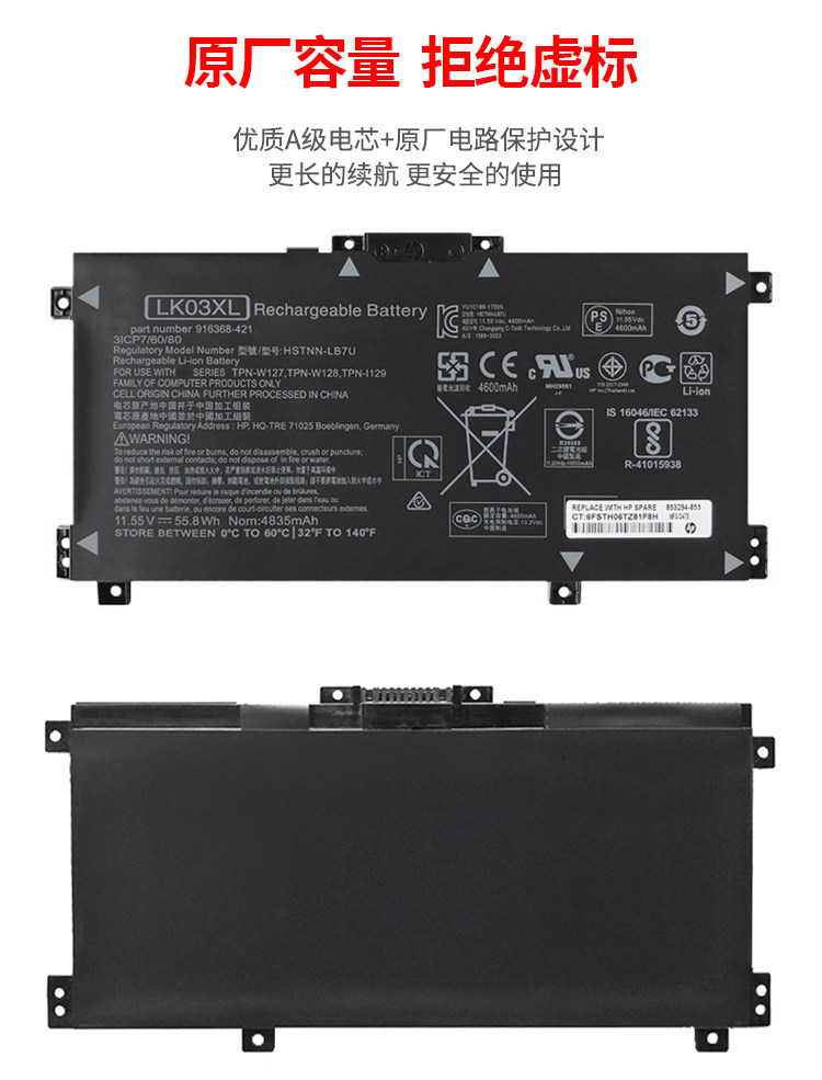 HP hewlett-packard Envy x360 15m 15-bp0xx bp1xx cp cn0xxx 1xxx примечания электро мозг аккумулятор Other home HP hewlett-packard Envy x360 15m 15-bp0xx bp1xx cp cn0xxx 1xxx примечания электро мозг аккумулятор Other home