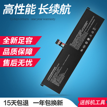 小米Pro15.6英寸171501-AF AQ AL FA FB FD FE R15B01W笔记本电池