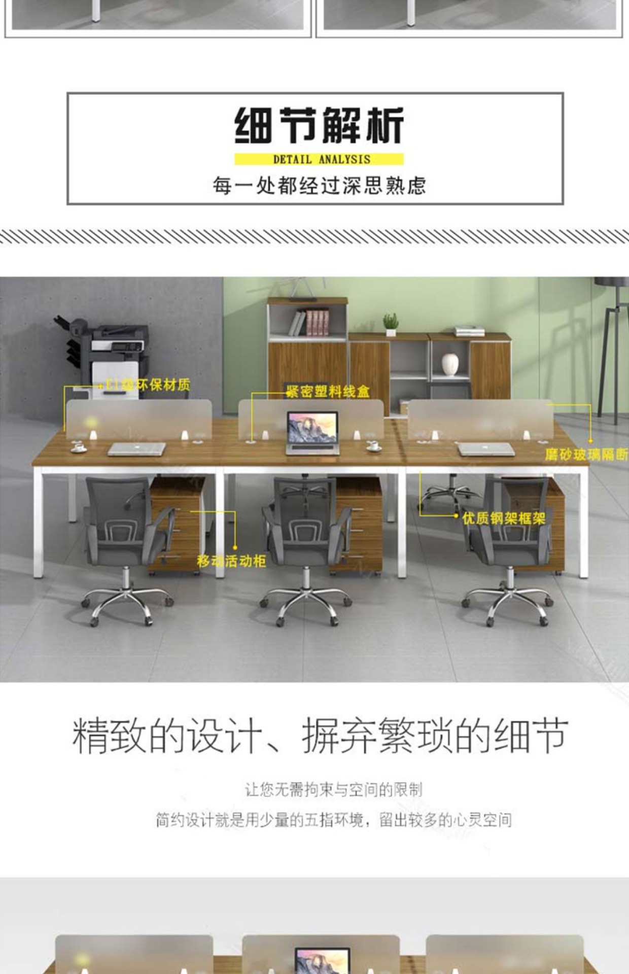 Bàn nhân viên 4/6 người khung thép bảng phân vùng bốn màn hình máy tính bàn ghế kết hợp nội thất văn phòng giá ghế xoay văn phòng