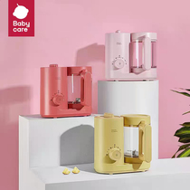 Original babycare baby food supplement machine 6732 multifunctional cooking and mixing all-in-one food supplement food processor accessories