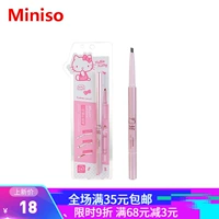 Nhật Bản xuất sắc miniso Hello Kitty bút chì ba chân bằng nhựa - Bút chì lông mày / Bột / Stick chi ke may