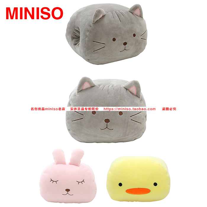 USD 7.29 Excellence miniso cartoon series for a ...