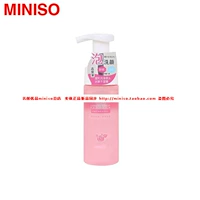 Sáng tạo nổi tiếng miniso hoa hồng tẩy trang bong bóng 150ml nước tẩy trang da dầu