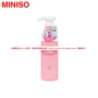 Sáng tạo nổi tiếng miniso hoa hồng tẩy trang bong bóng 150ml nước tẩy trang da dầu