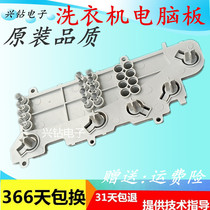 Haier little Prodigy washing machine computer board button panel XQB50-918A M918 LM M1269 M1268