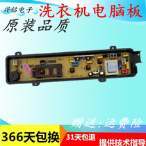 XQB65-W601U Panasonic washing machine computer board XQB42-P400W P400U XQB60-W600U