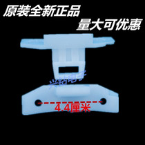 Original Sanyo washing machine XQG65-L903 L803 XQG62-L703 Door hook lock tongue Door hook door buckle