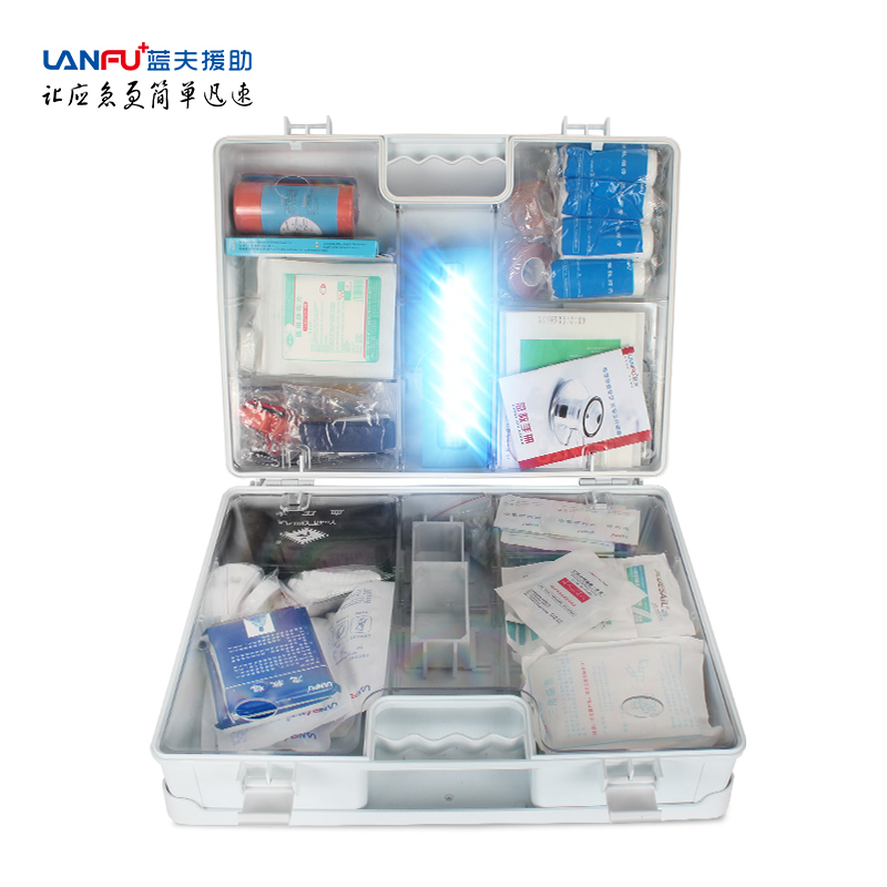 Lanfu 12022 first aid kit medical first aid kit household first aid kit ABS emergency first aid kit
