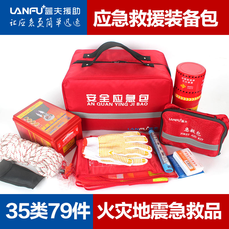 Bluff 12101 Safe Escape Bag Home With Earthquake Fire Escape Outdoor Fire Emergency Kit Box