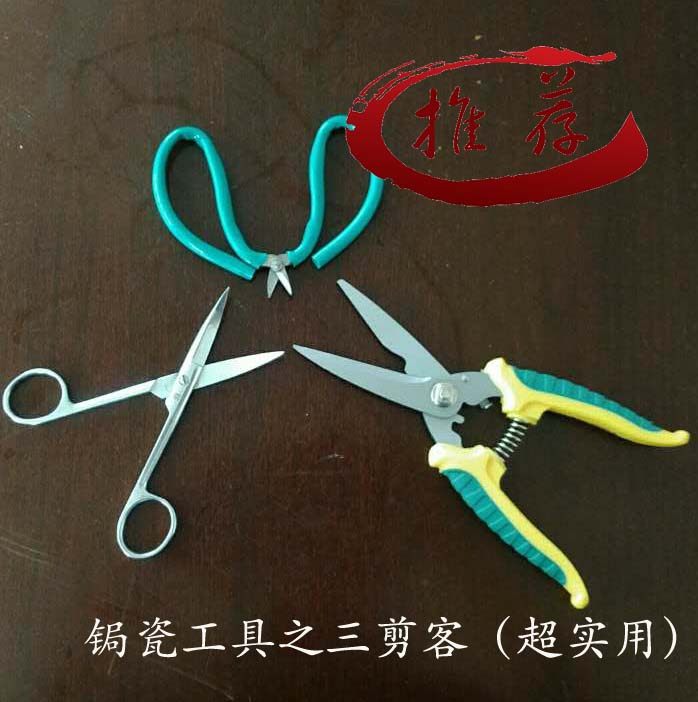 Three clippers recommended by the Porcelain Master Craftsman, Nail Clippings Cut Brass Sheen Cut Brass Leather Sheen is practical and durable to buy