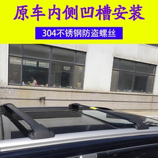 Багажник крест бары 适用于五十铃牧游侠mu-x车顶行李架横杆专车专用铝合金车顶架改装