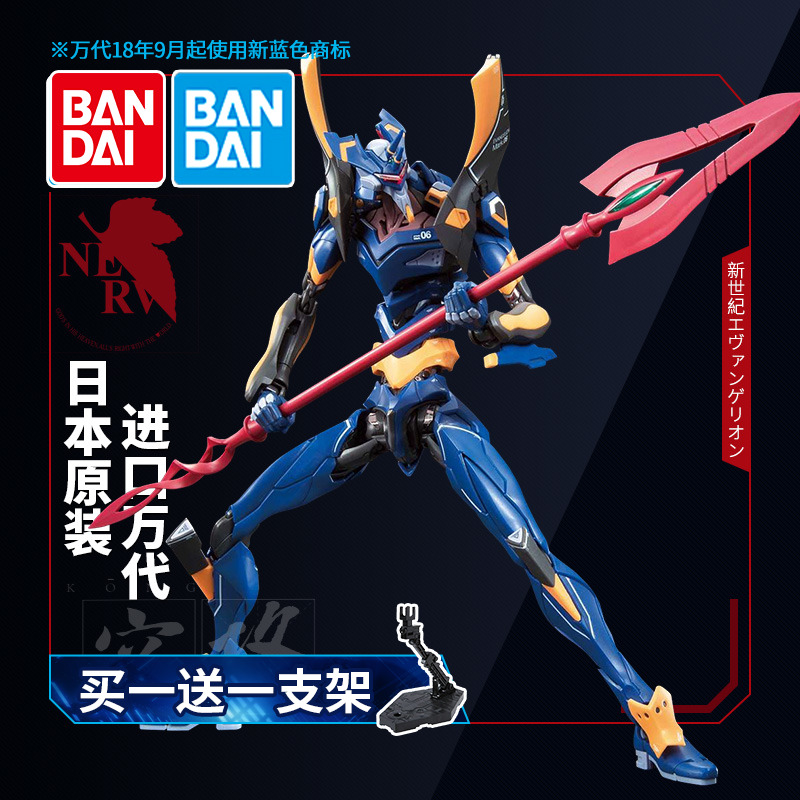 Bandai assembled model RG EVA No. 6 machine No. 6 Evangelion theatrical version Nagisa Kaoru