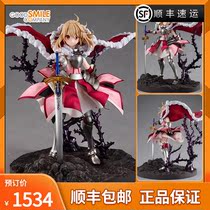 (Scheduled) GSC hand-made Fate Series 1 7 Elias Phil Saber Altolia