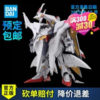 [Theo lịch trình] Mô hình Gundam Bandai HGUC 1/144 RX-104FF Penelope White Goose - Gundam / Mech Model / Robot / Transformers gundam 8822